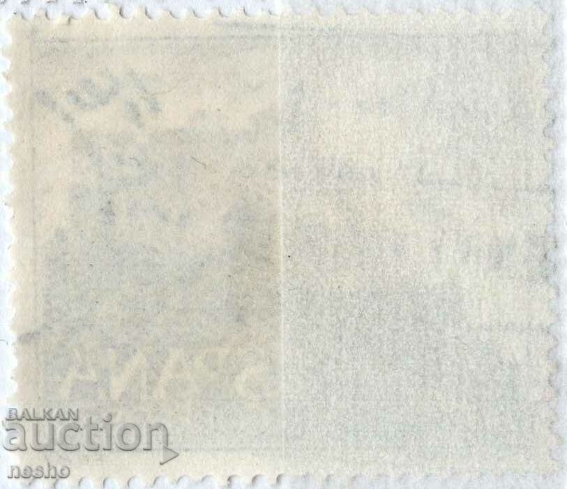 philately with price 0.15 BGN | € 0.08 philately with price 0.15 BGN | € 0.08