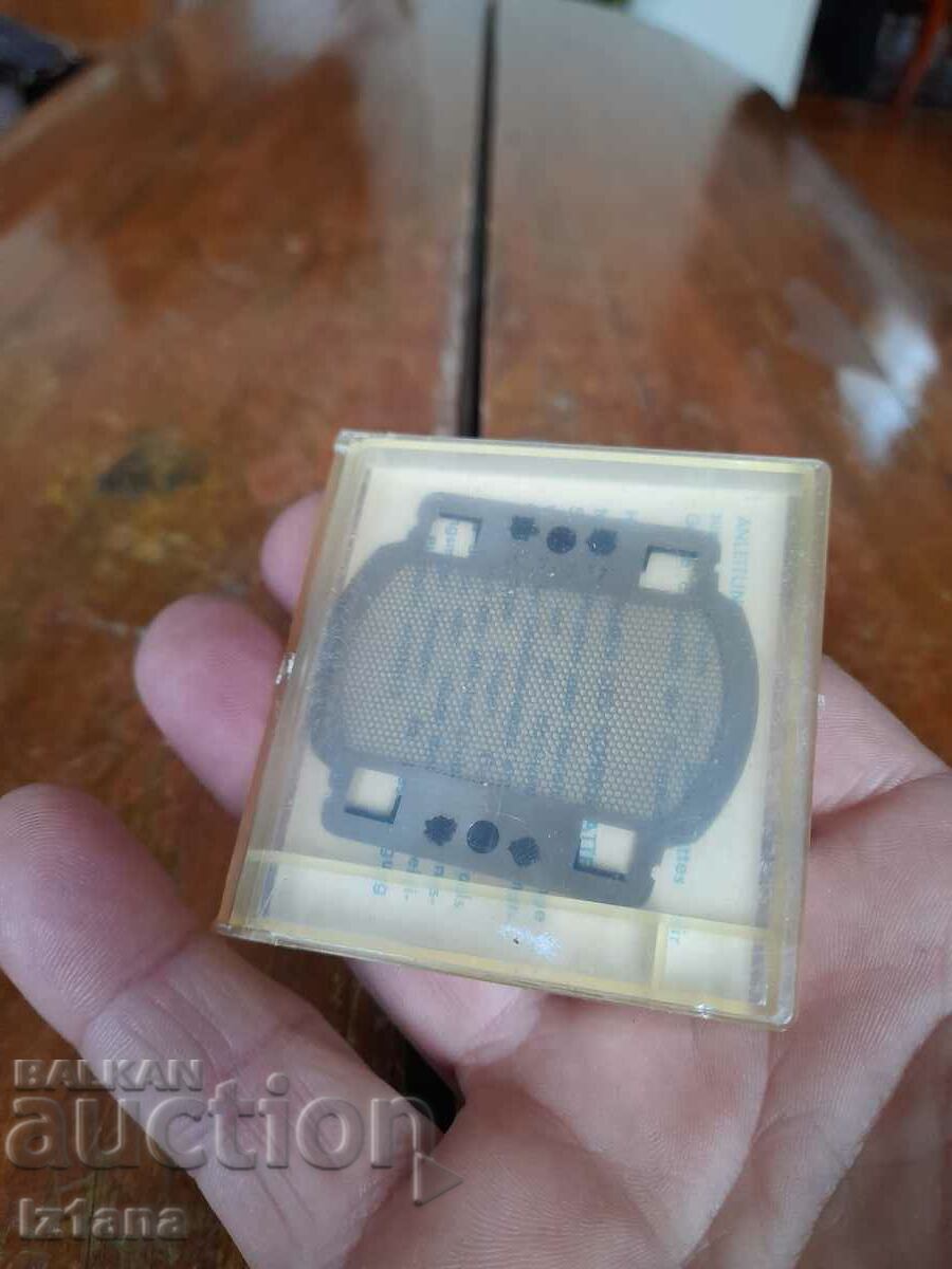 Old Bergmann Borsig razor guard with price 11.00 BGN | € 5.62 Old Bergmann Borsig razor guard with price 11.00 BGN | € 5.62
