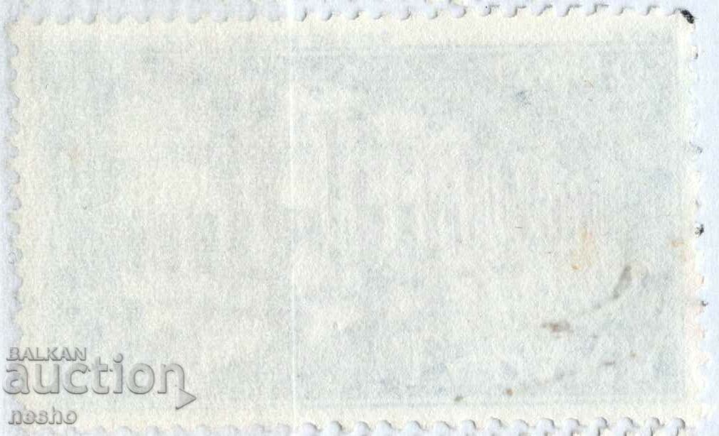 philately with price 0.15 BGN | € 0.08 philately with price 0.15 BGN | € 0.08