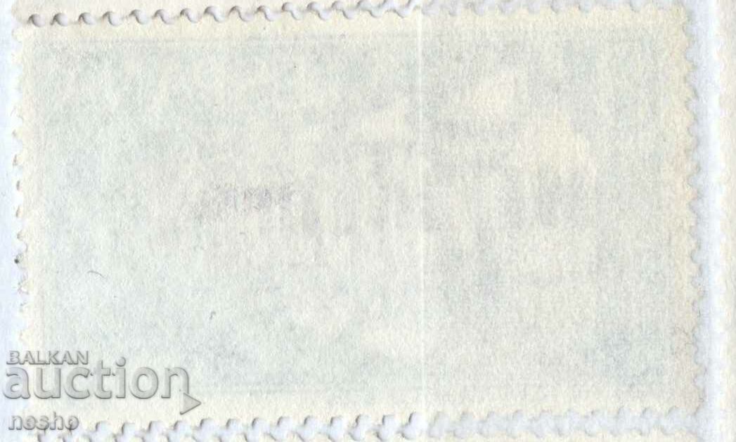 philately with price 0.15 BGN | € 0.08 philately with price 0.15 BGN | € 0.08