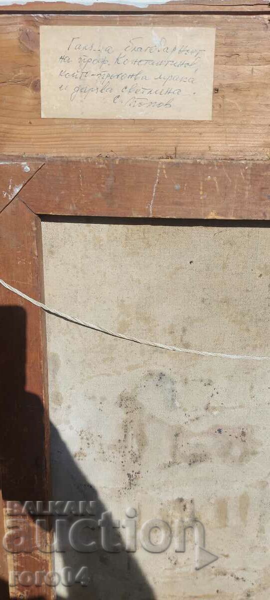 S. POPOV - TARNOVO - 7 S. POPOV - TARNOVO - 7