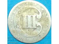 3 Cents 1853 USA - Rare