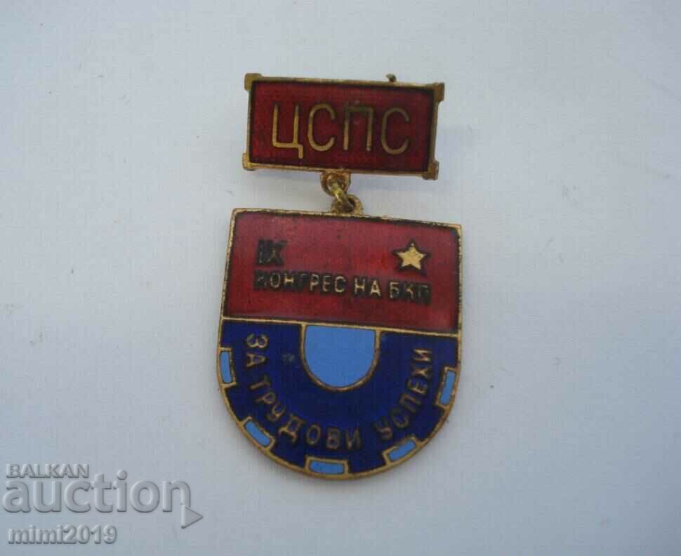 9ο Συνέδριο του BKP Bronze Badge με σμάλτο με τιμή 42.00 BGN | € 21.47 9ο Συνέδριο του BKP Bronze Badge με σμάλτο με τιμή 42.00 BGN | € 21.47