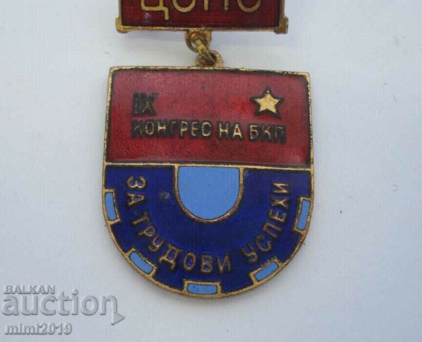 Δημοπρασία 9ο Συνέδριο του BKP Bronze Badge με σμάλτο Δημοπρασία 9ο Συνέδριο του BKP Bronze Badge με σμάλτο