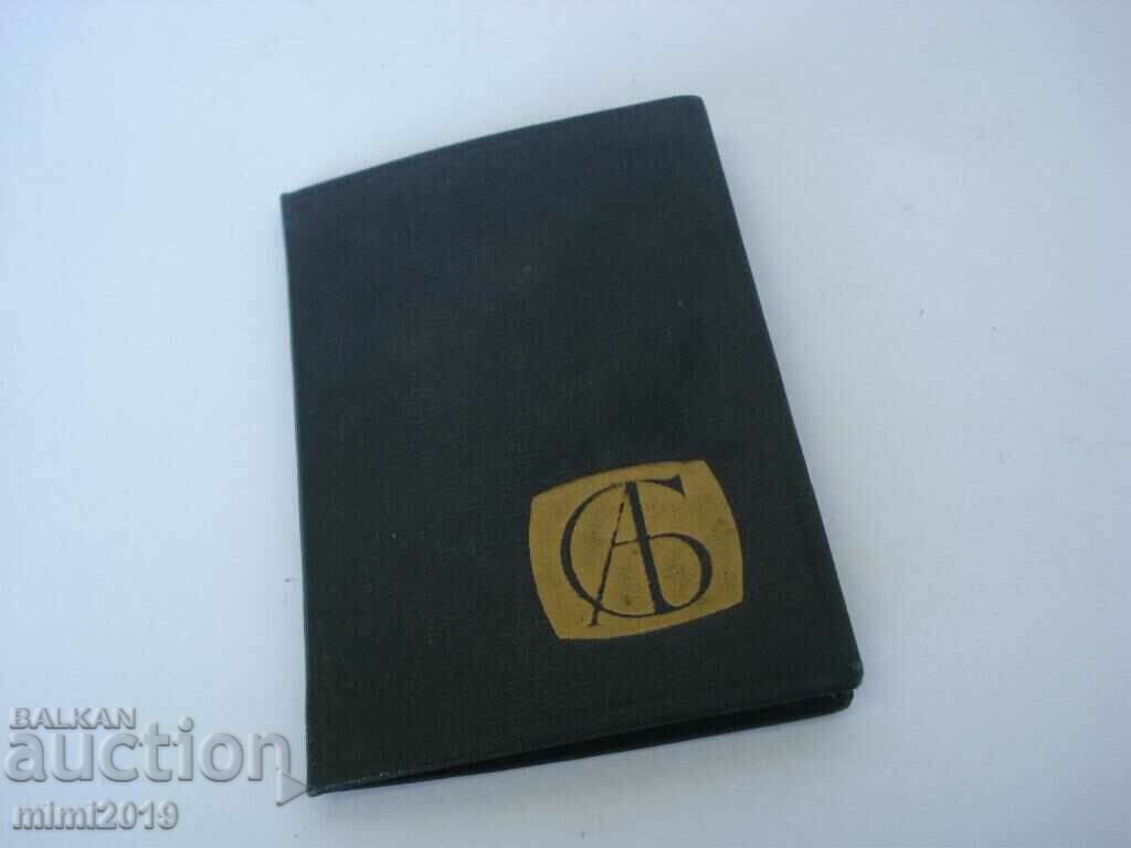 9ο Συνέδριο του BKP Bronze Badge με σμάλτο - 6 9ο Συνέδριο του BKP Bronze Badge με σμάλτο - 6