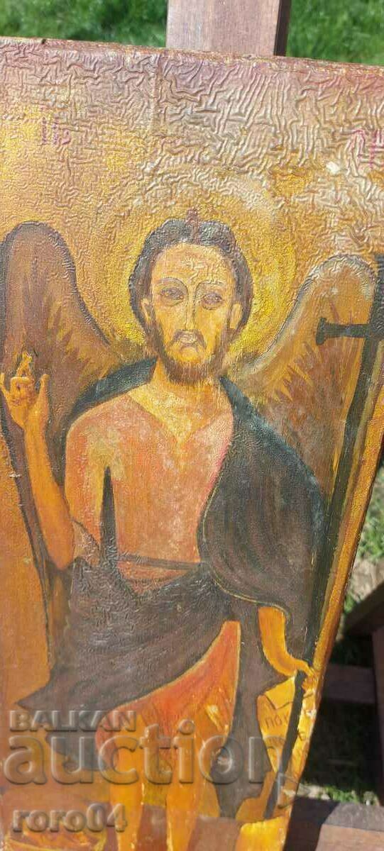 Licitație ICONA