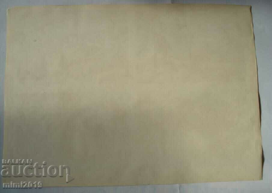 Poster color de propagandă socialistă din anii 1950 - 7