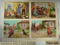 Poster color de propagandă socialistă din anii 1950