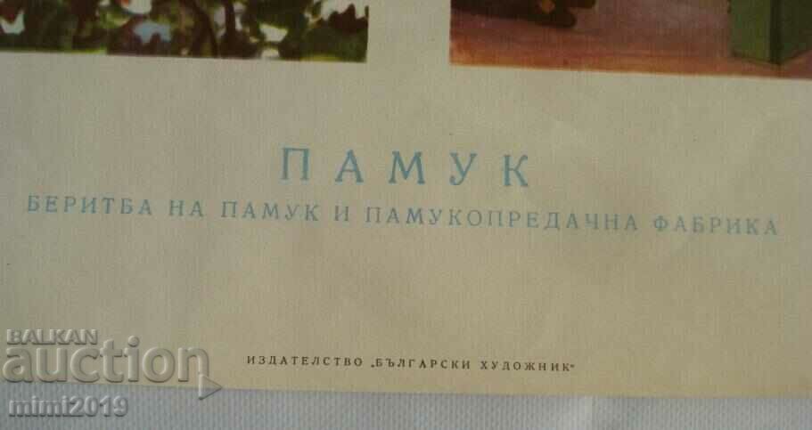 1950s Socialist Propaganda Color Poster with price 30.00 BGN | € 15.34 1950s Socialist Propaganda Color Poster with price 30.00 BGN | € 15.34