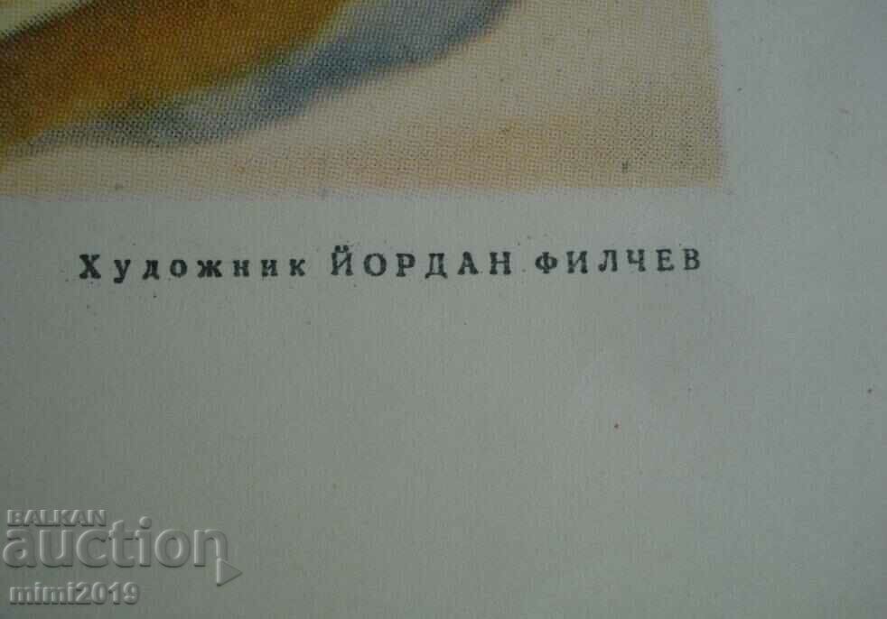 Livrarea Poster color de propagandă socialistă din anii 1950 Livrarea Poster color de propagandă socialistă din anii 1950