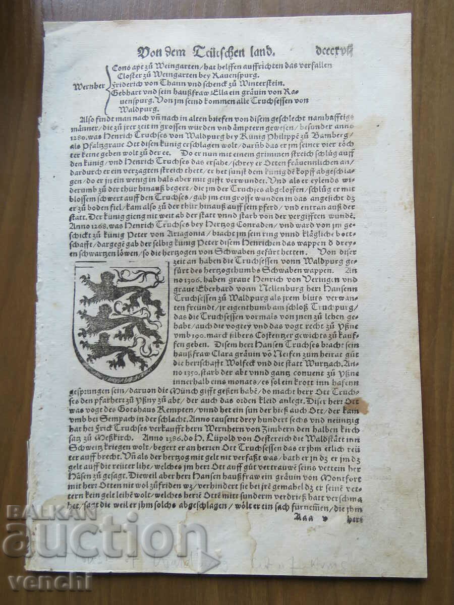 1558 - GRAVURA - Frunza antica din Cosmographia of Munster