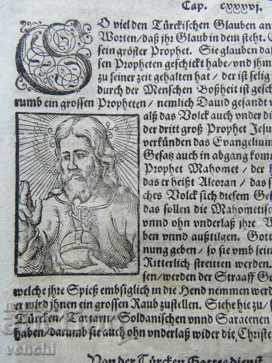 1590 - ENGRAVING - Antique Leaf from the Turkish History of Munster with price 70.00 BGN | € 35.79 1590 - ENGRAVING - Antique Leaf from the Turkish History of Munster with price 70.00 BGN | € 35.79