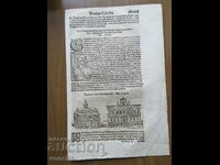1590 - ГРАВЮРА - Античен лист от Турска история на Мюнстер