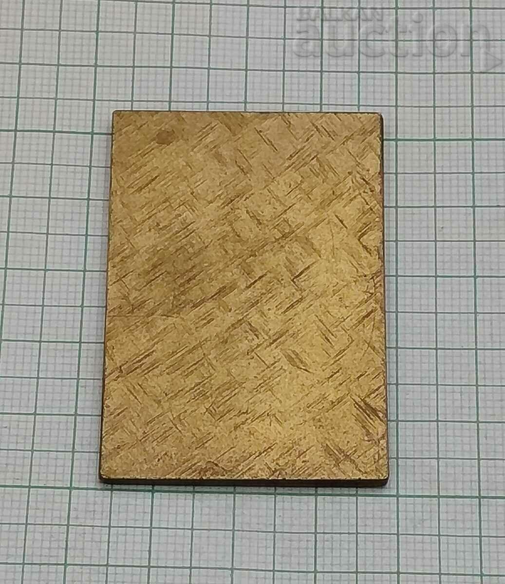 SKANES FOTBOLLFORBUND FOOTBALL SWEDEN SIGN 1993 with price 7.00 BGN | € 3.58 SKANES FOTBOLLFORBUND FOOTBALL SWEDEN SIGN 1993 with price 7.00 BGN | € 3.58