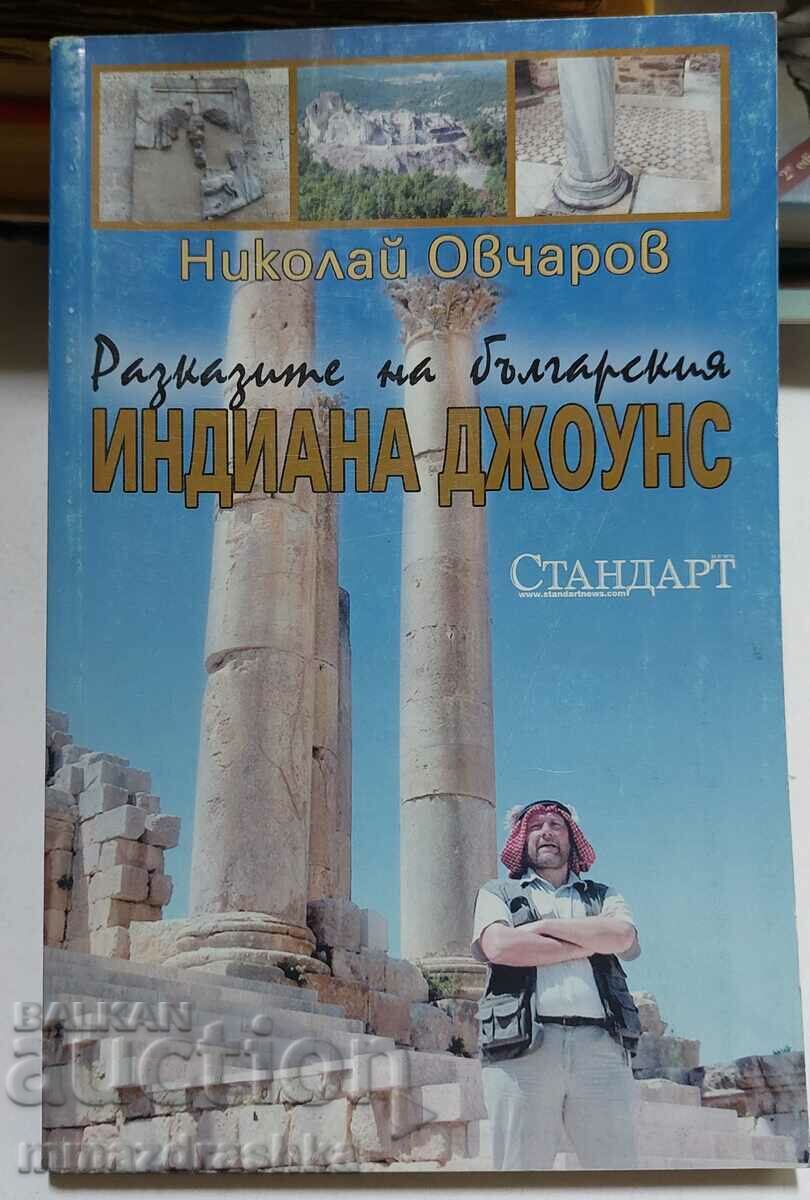 The stories of the Bulgarian Indiana Jones, Nikolay Ovcharov