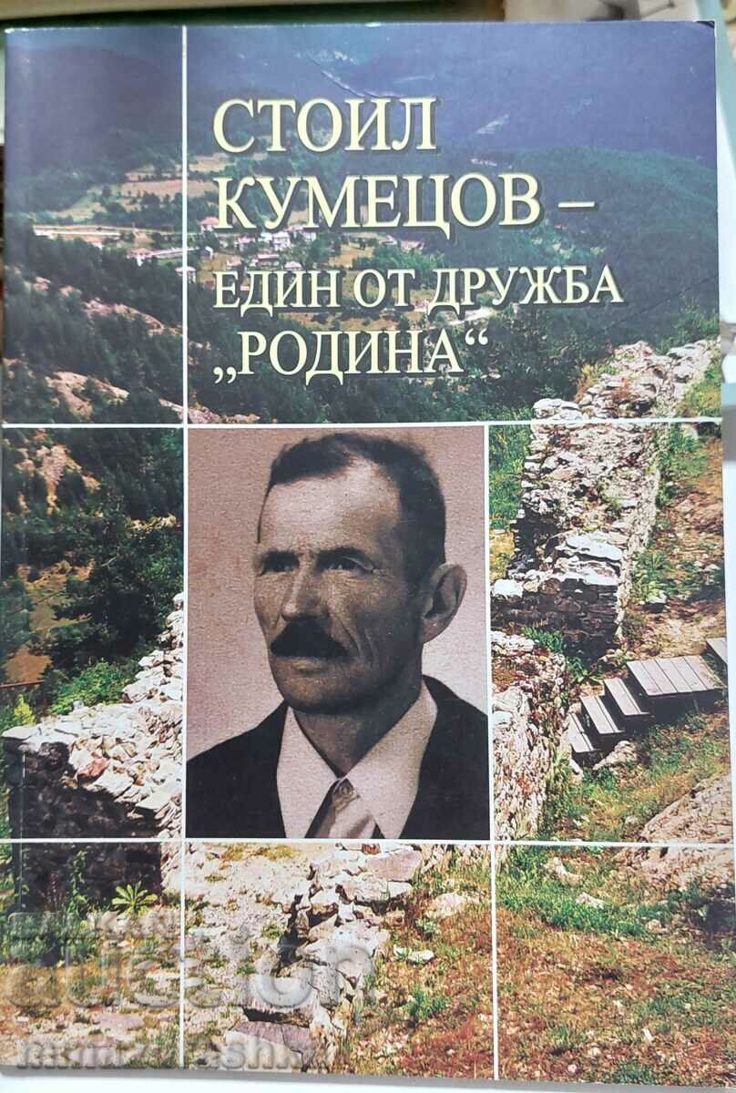 Stoil Kumetsov - one of Druzhba "Rodina", autographed