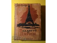 Cartea veche Căderea Parisului 1946
