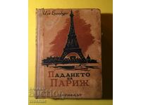 Стара Книга Падането на Париж 1946 г.