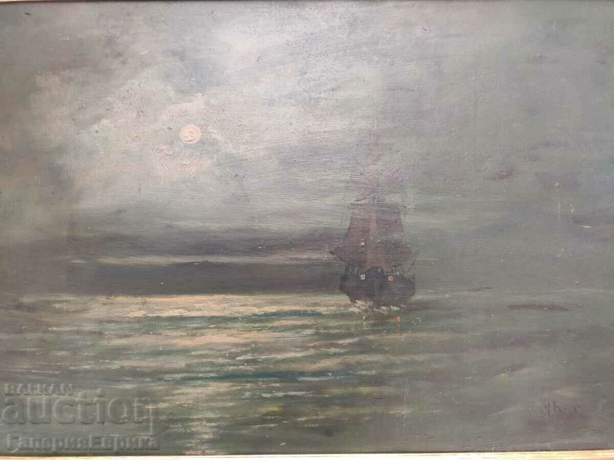 Picture Illegible signature with price 149.00 BGN | € 76.18