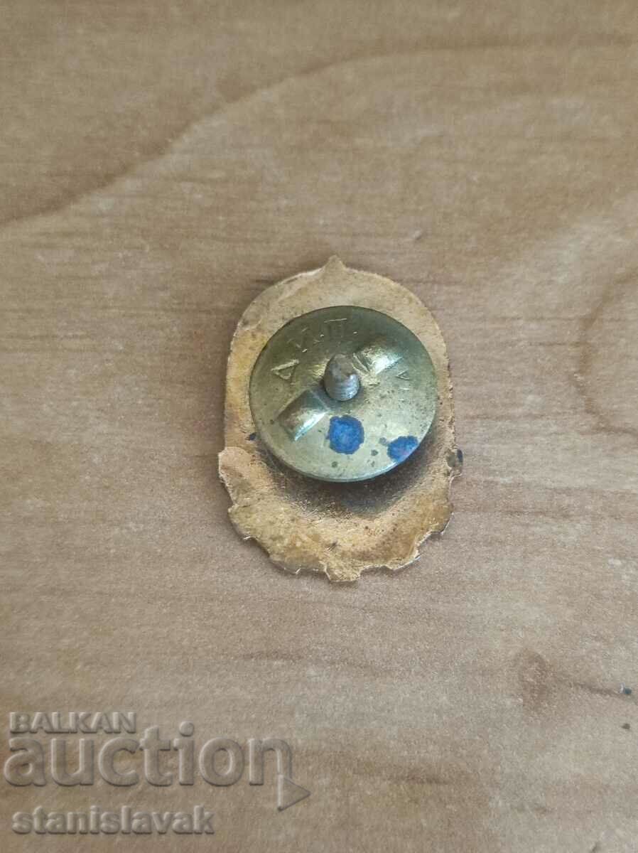 Young technician sign with price 15.00 BGN | € 7.67 Young technician sign with price 15.00 BGN | € 7.67