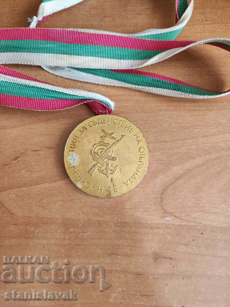 OSO parachuting medal - gold with price 40.00 BGN | € 20.45 OSO parachuting medal - gold with price 40.00 BGN | € 20.45