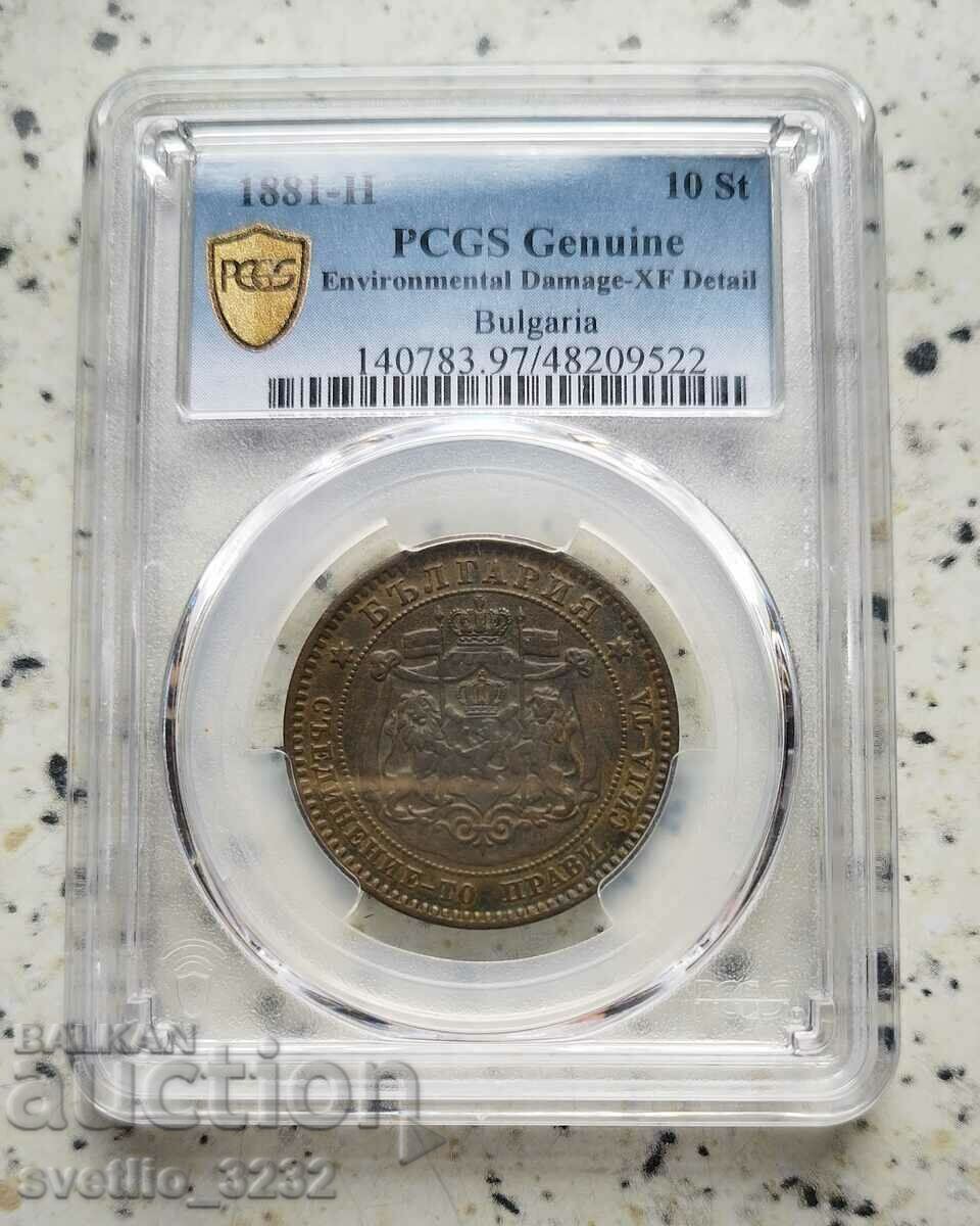 10 Cents 1881 XF PCGS