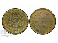 10 стотинки 1881 XF PCGS
