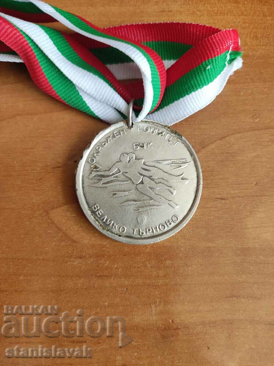 Medal of one hundred years of the BCH, rare with price 35.00 BGN | € 17.90 Medal of one hundred years of the BCH, rare with price 35.00 BGN | € 17.90