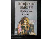 Волфганг Кьопен  "Смърт в Рим / Младост"