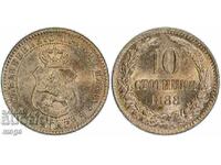 10 стотинки 1888 MS 64 PCGS