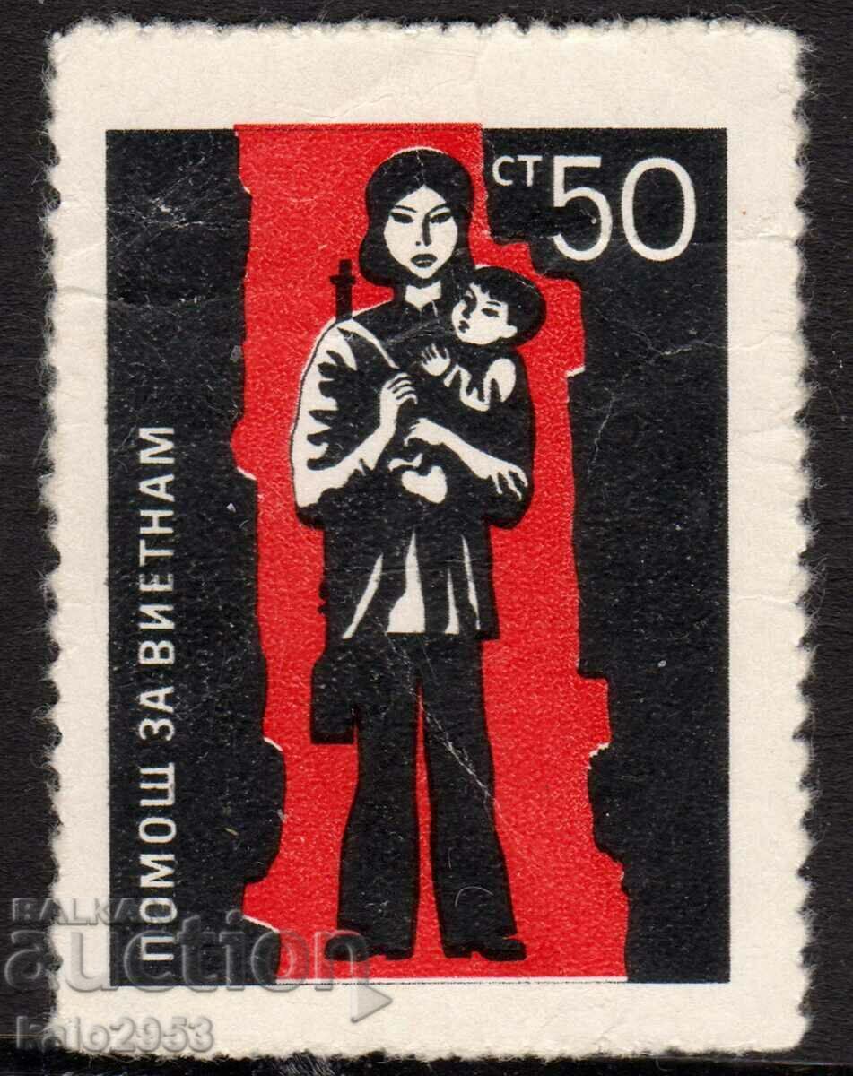 Bulgaria-1960-Suport de timbre stoc pentru Vietnam, curat