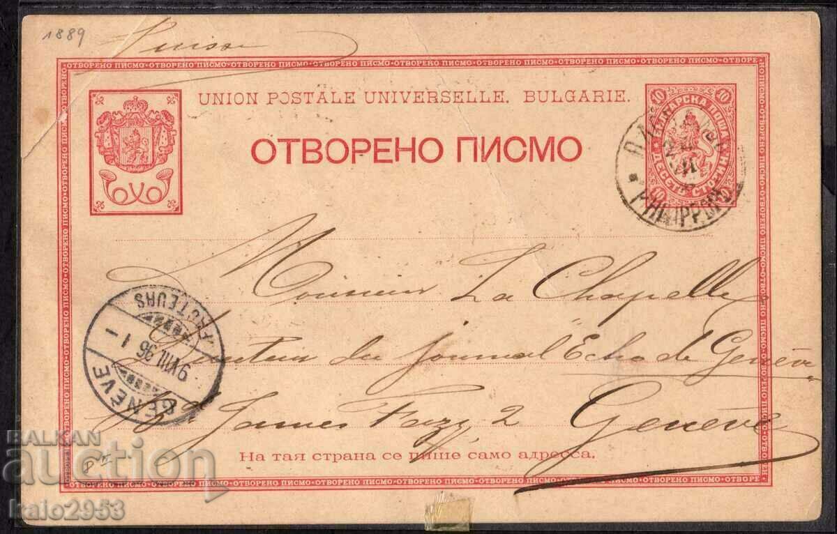 Bulgaria-Post. whole tax stamp G.Lov, 1896, to Geneva