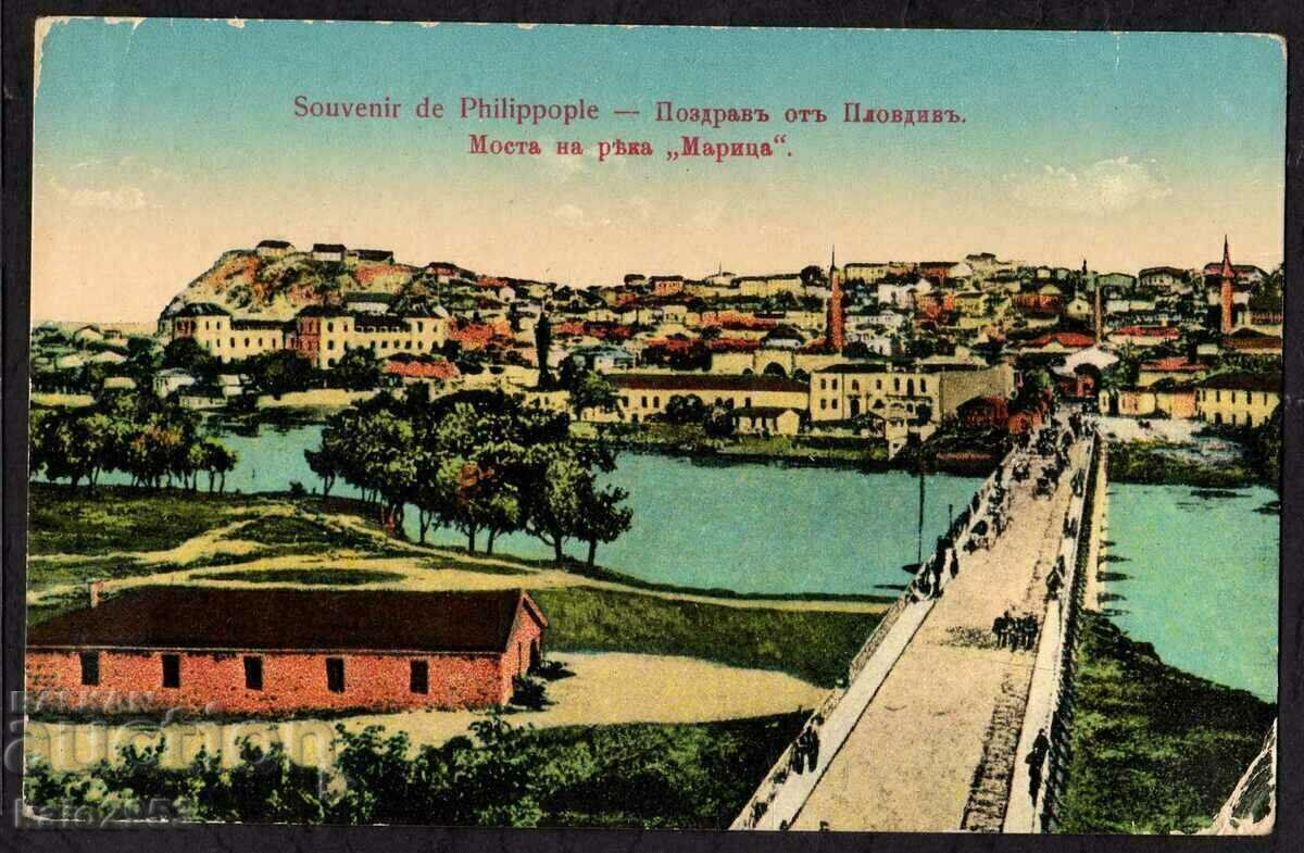 Bulgaria-Plovdiv-Mosta-early 20th century, clean Bulgaria-Plovdiv-Mosta-early 20th century, clean