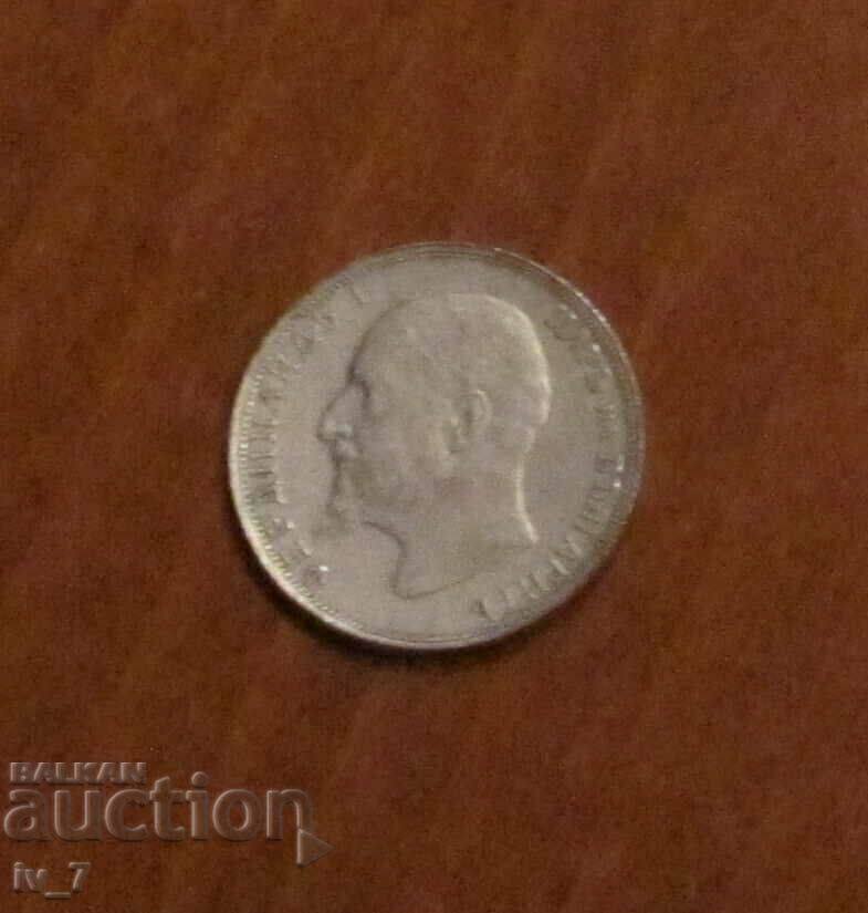 1 LEV 1913 with price 19.99 BGN | € 10.22 1 LEV 1913 with price 19.99 BGN | € 10.22