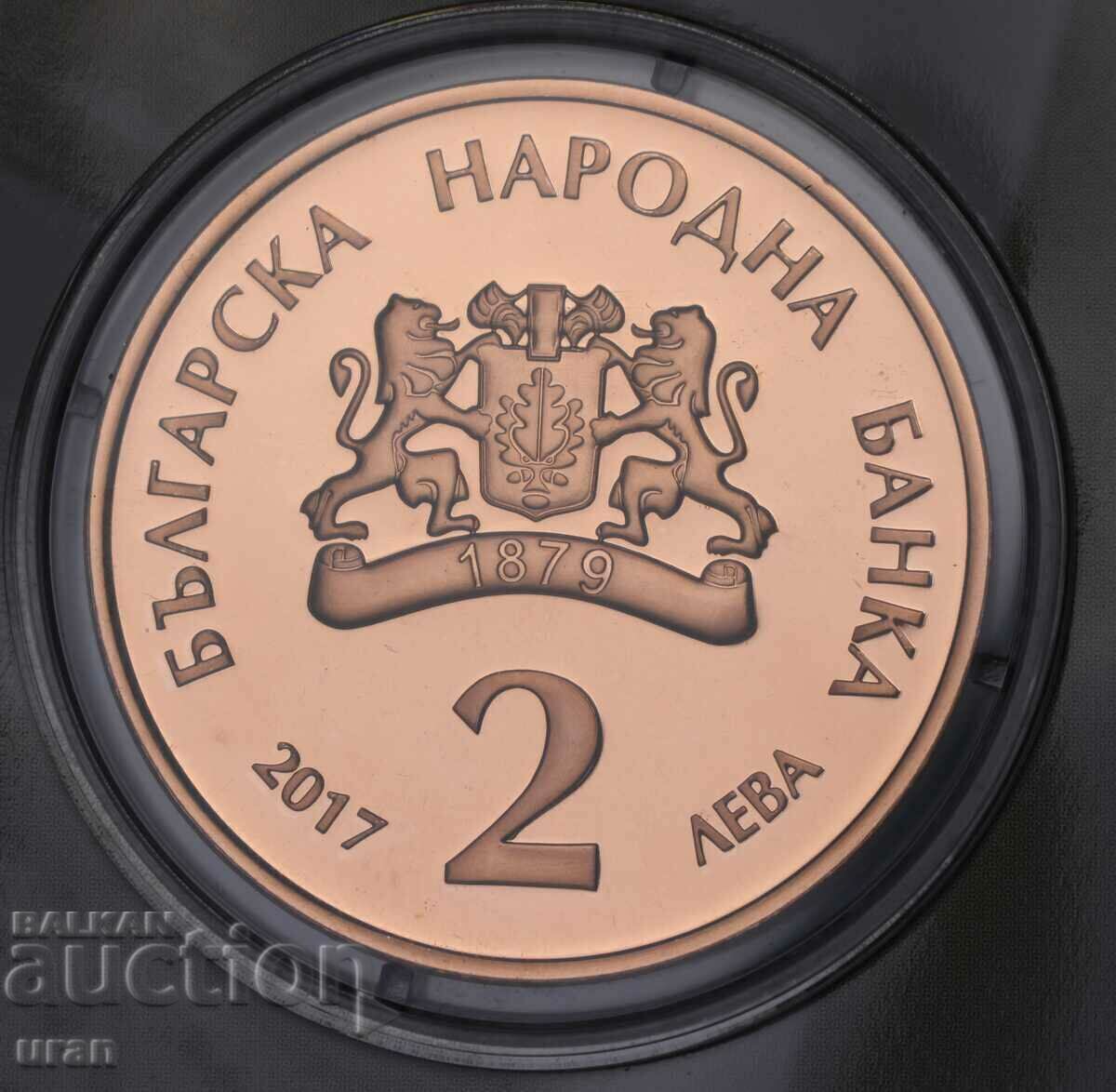 2 лева 2017 Елин Пелин Перфектна монета с цена 600.00 лв. | € 306.78 2 лева 2017 Елин Пелин Перфектна монета с цена 600.00 лв. | € 306.78