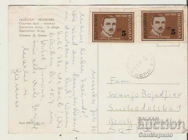 Card Bulgaria Sunny Beach The beach 1 ** with price 0.70 BGN | € 0.36 Card Bulgaria Sunny Beach The beach 1 ** with price 0.70 BGN | € 0.36