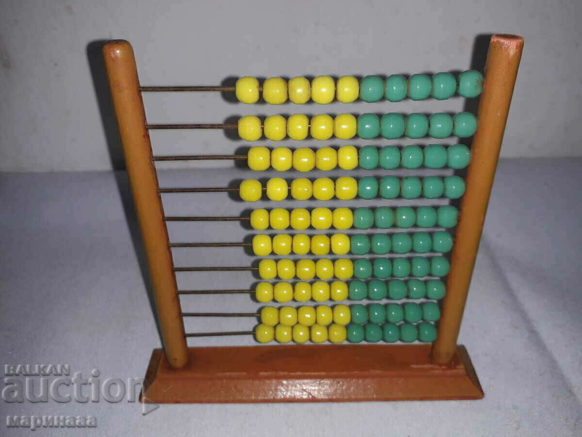 Auction  GLASS, WOOD. OLD CALCULATOR