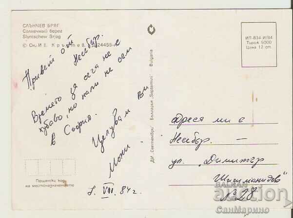 Card Bulgaria Sunny Beach The beach 5 ** with price 0.80 BGN | € 0.41 Card Bulgaria Sunny Beach The beach 5 ** with price 0.80 BGN | € 0.41