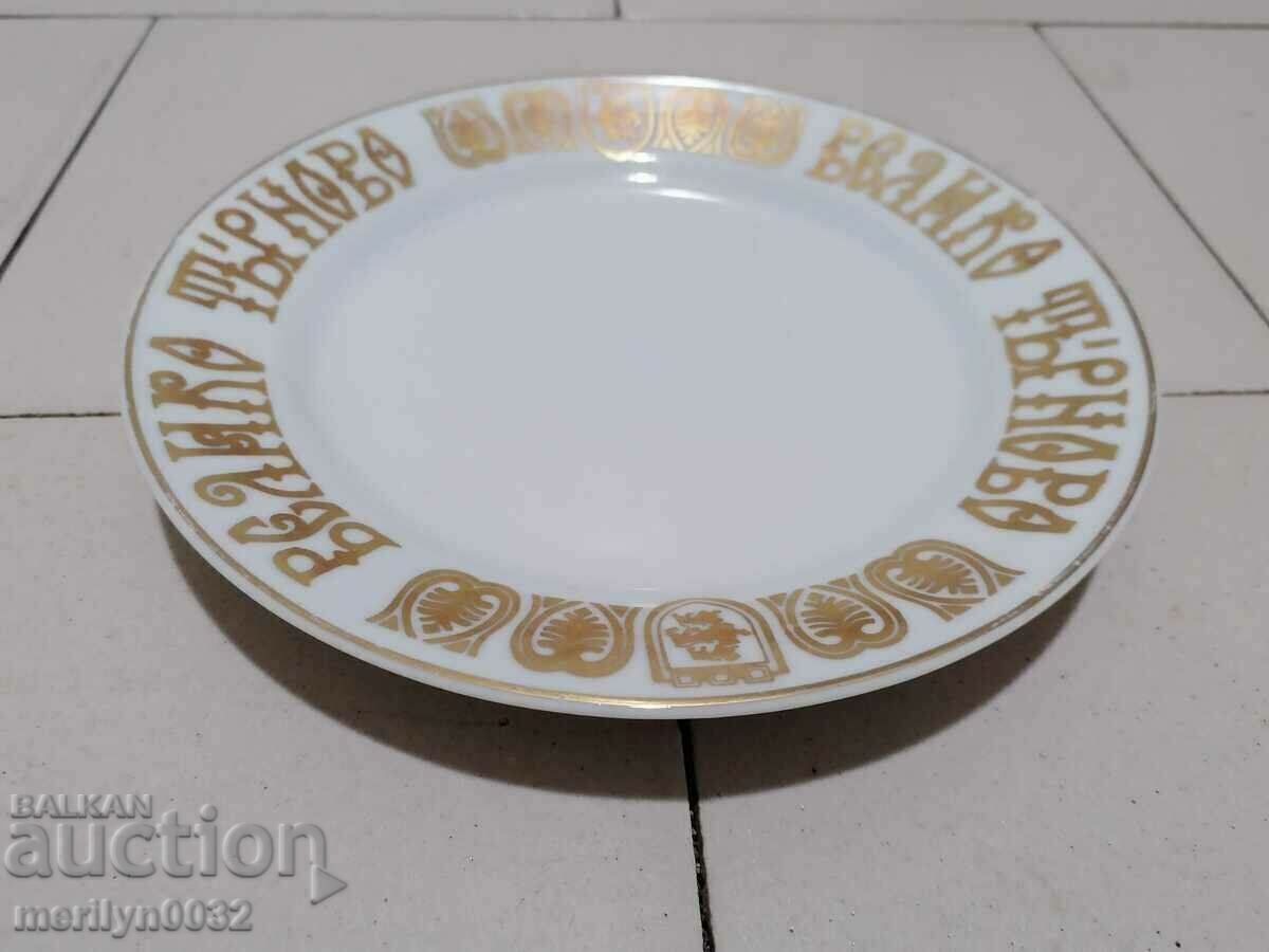 Βουλγαρική κοινωνική πορσελάνινη πλάκα 800 χρόνια εξέγερση του Asen και του Peter - 7 Βουλγαρική κοινωνική πορσελάνινη πλάκα 800 χρόνια εξέγερση του Asen και του Peter - 7