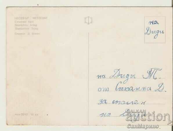 Card Bulgaria Sunny Beach Beach 13** with price 0.90 BGN | € 0.46 Card Bulgaria Sunny Beach Beach 13** with price 0.90 BGN | € 0.46