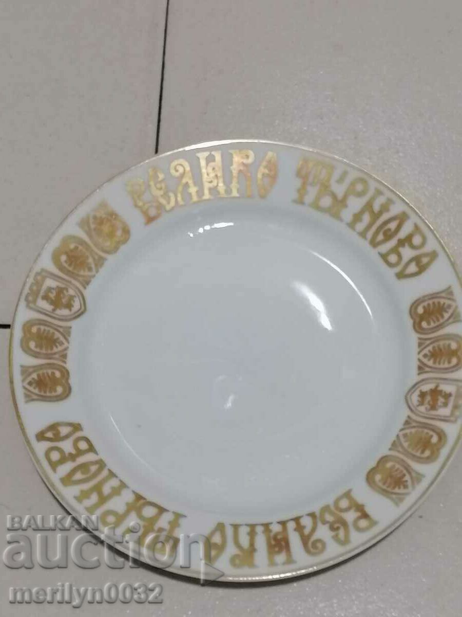 Bulgarian social porcelain plate 800 year uprising of Asen and Peter - 7 Bulgarian social porcelain plate 800 year uprising of Asen and Peter - 7
