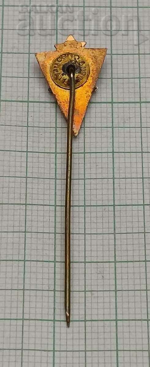 FC SPARTAK SUBOTICA LOGO BADGE EMAIL with price 7.00 BGN | € 3.58 FC SPARTAK SUBOTICA LOGO BADGE EMAIL with price 7.00 BGN | € 3.58