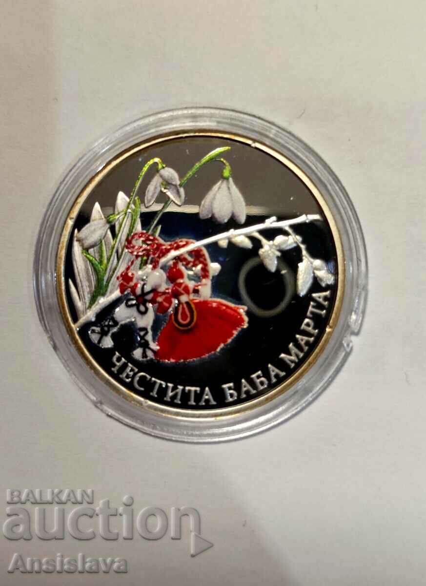 Baba Marta silver medal issue