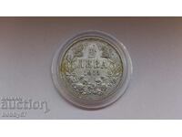 Сребърна монета от 2 лева 1913 година