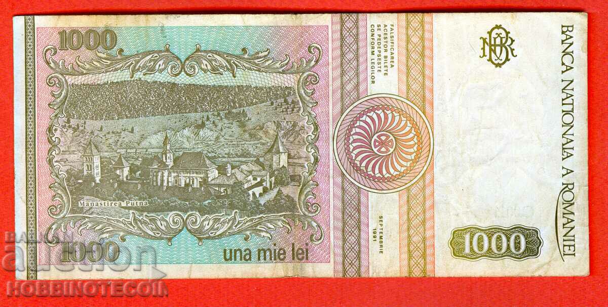 ROMANIA ROMANIA 1000 1000 lei issue issue 1991 with price 4.99 BGN | € 2.55 ROMANIA ROMANIA 1000 1000 lei issue issue 1991 with price 4.99 BGN | € 2.55