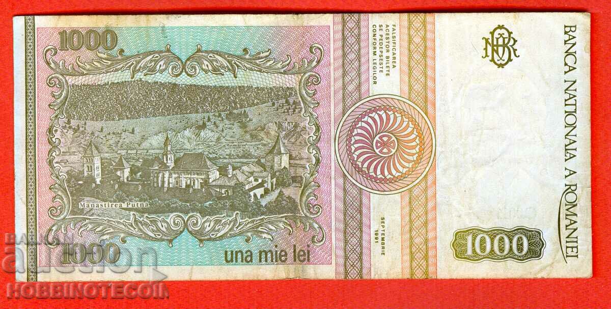 РУМЪНИЯ ROMANIA 1000   1 000 леи емисия issue 1991 с цена € 2.49 | 4.87 лв.