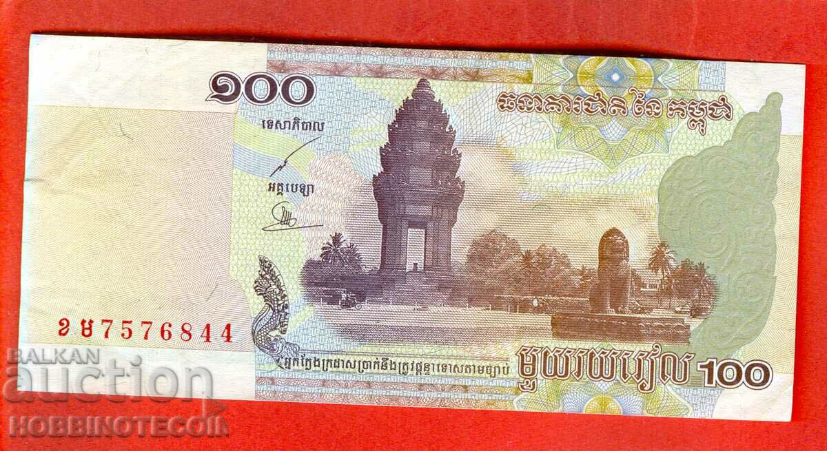 CAMBODIA CAMBODIA 100 Riels issue issue 2001