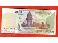 CAMBODIA CAMBODIA 100 Riels τεύχος 2001