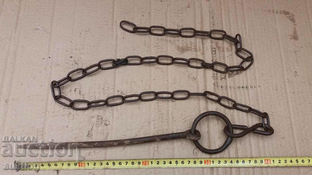 Аукцион СТАР КОВАН КЛИН СЪС СИНДЖИР Аукцион СТАР КОВАН КЛИН СЪС СИНДЖИР