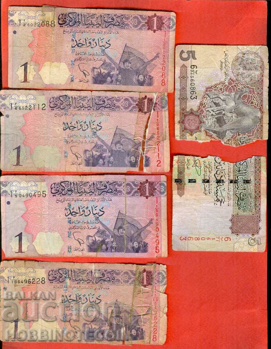 Auction  JAMAICA ETHIOPIA LIBYA INDIA total of 14 banknotes